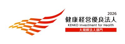 KK_Yuryo2026_Logo_Dai_color_yoko (1)